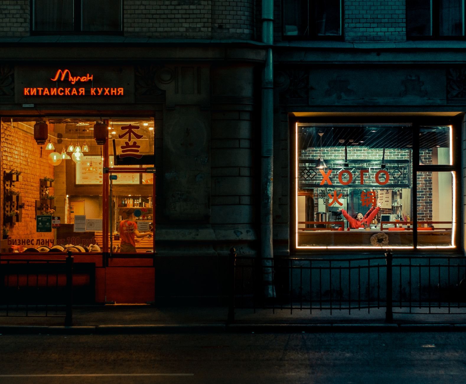 Misoya, cuisine Asian à Montréal
